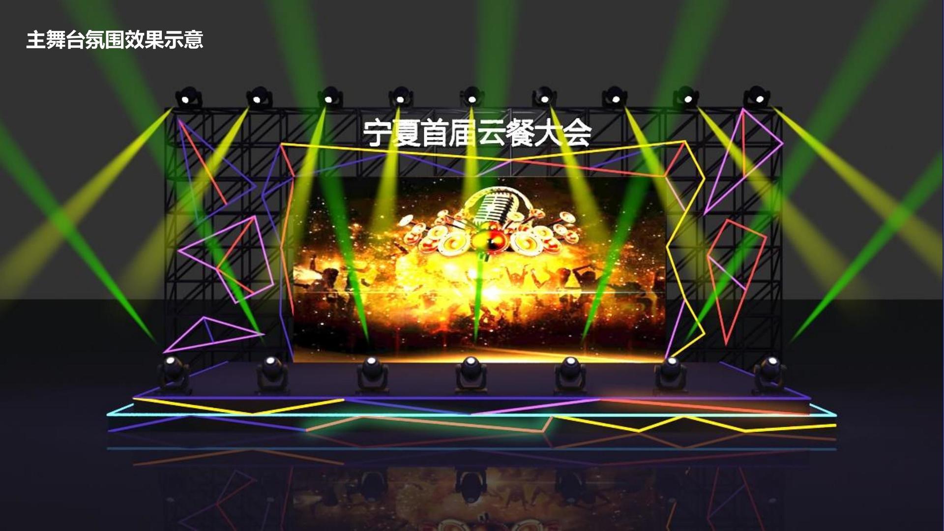 搜优影视文化联合城市平台共建公共文化项目